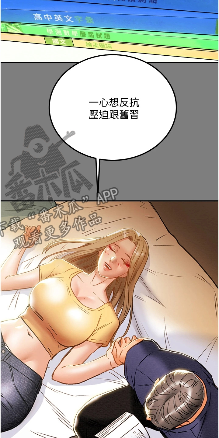 第114章：代表什么13