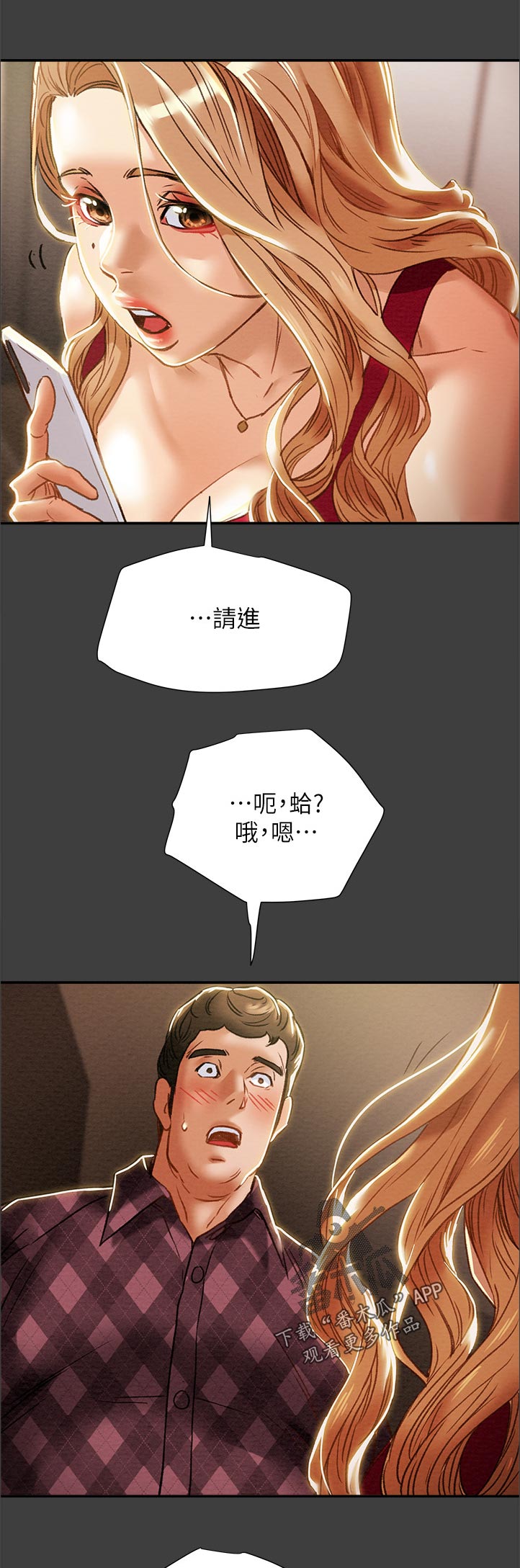 第74章：有现金吗6