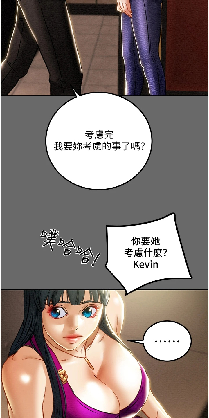 第128章：脱离那个家30