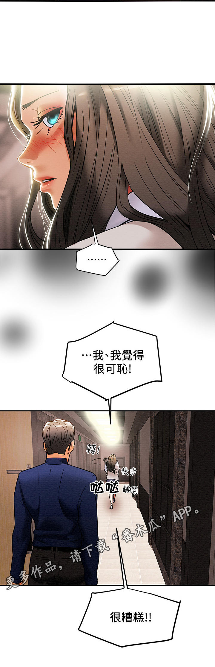 第28章：变化8