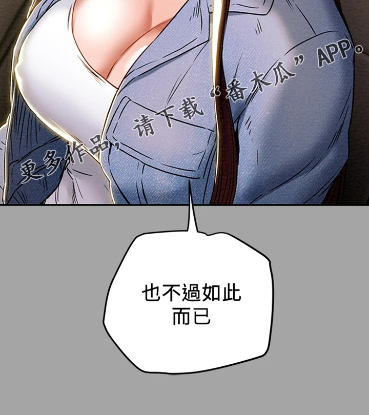 第86章：你好像变了10