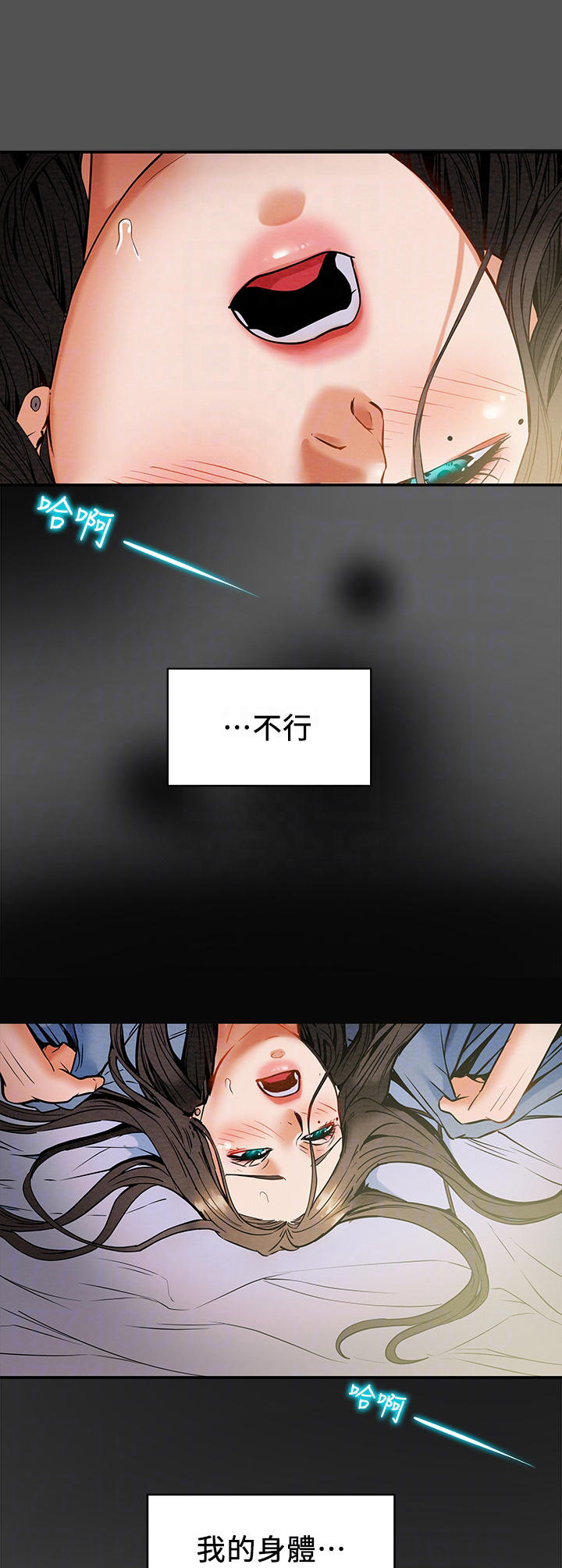 第19章：条件9