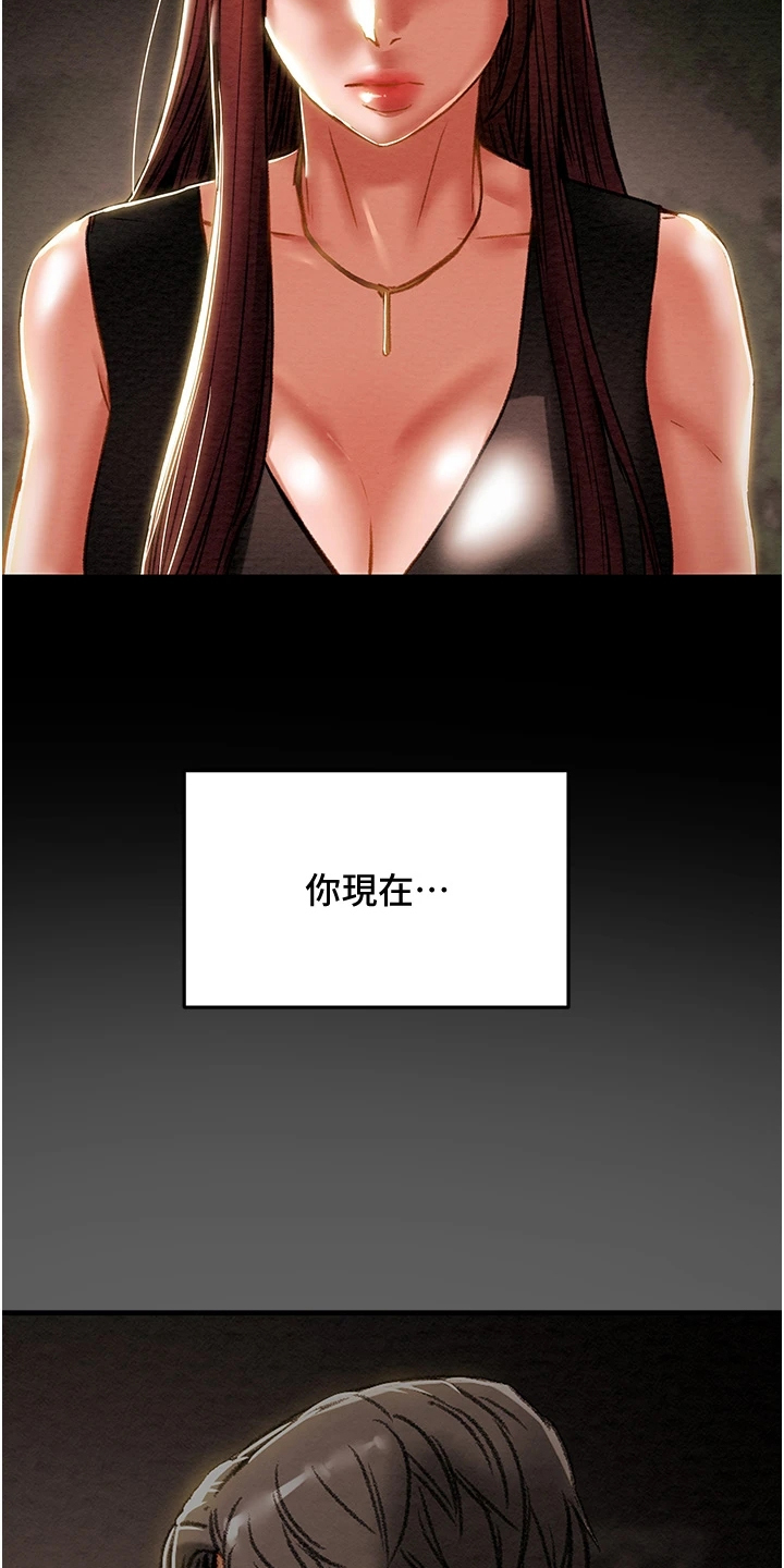 第121章：路灯下的背影7
