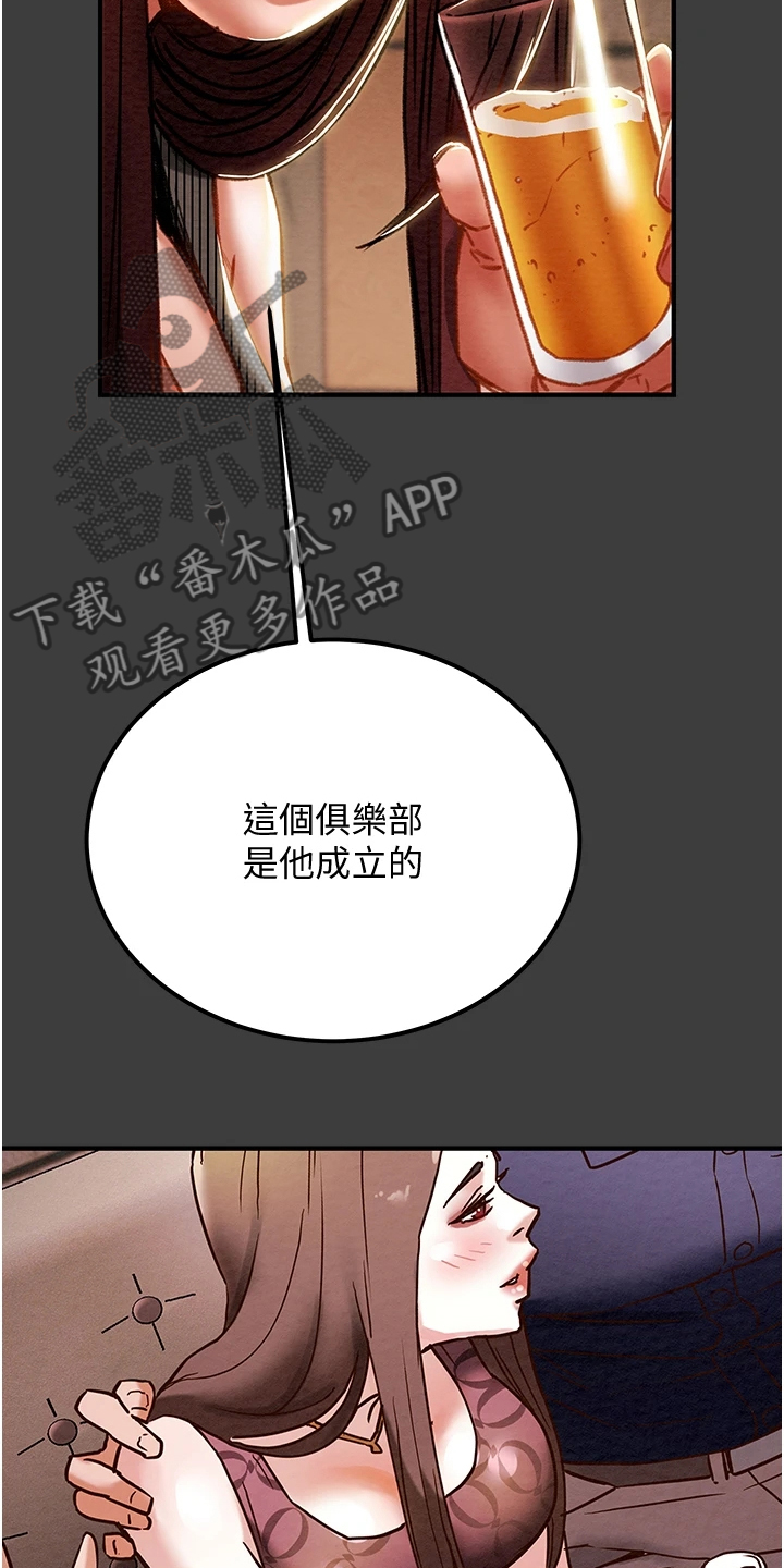 第129章：你以为的他21