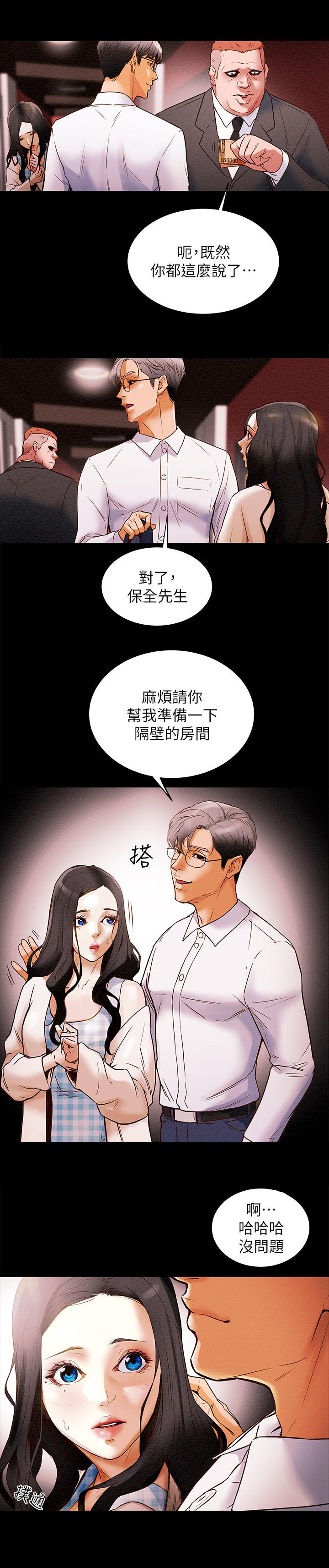 第3章：空虚4