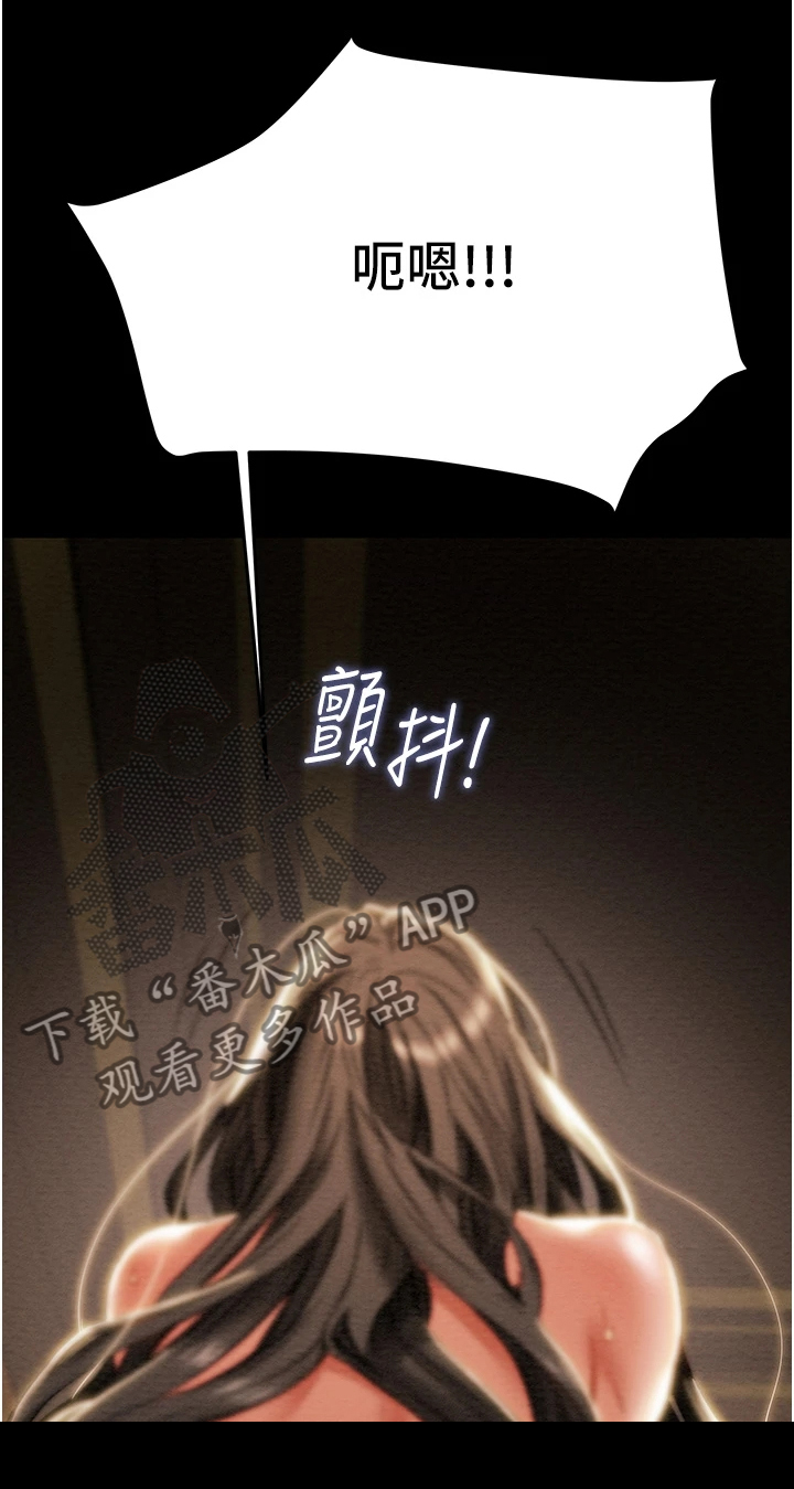 第151章：【完结】被填满的内心12