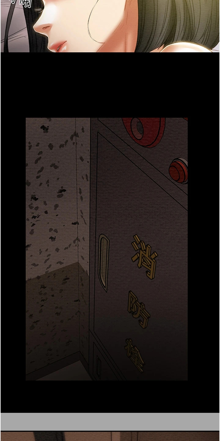 第97章：上瘾5