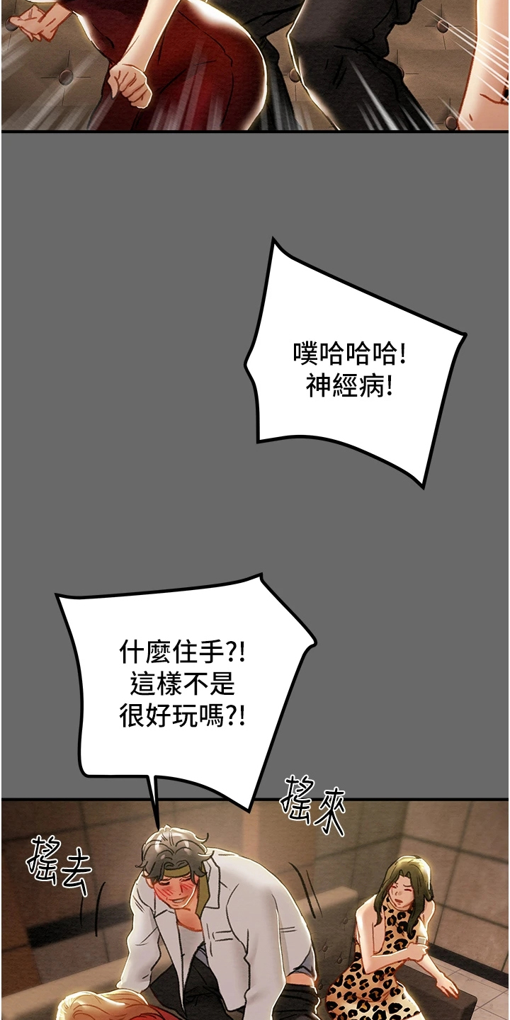 第128章：脱离那个家18