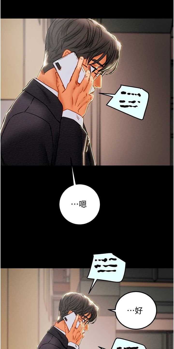 第138章：赶去医院15
