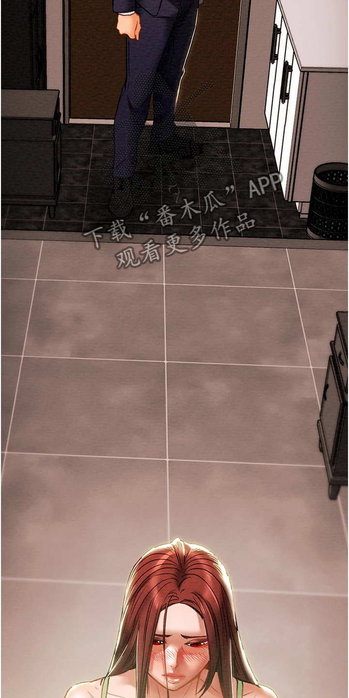 第143章：不可以~！24