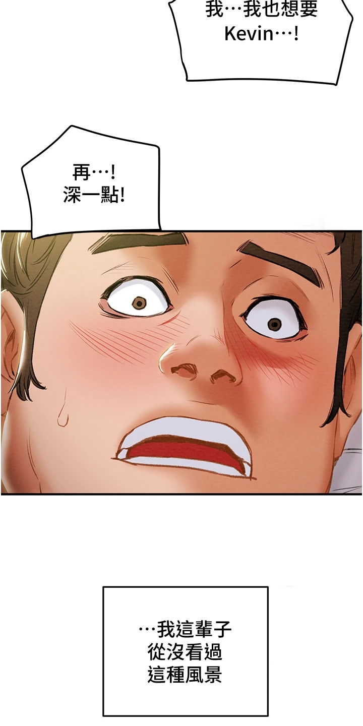 第106章：被开除10