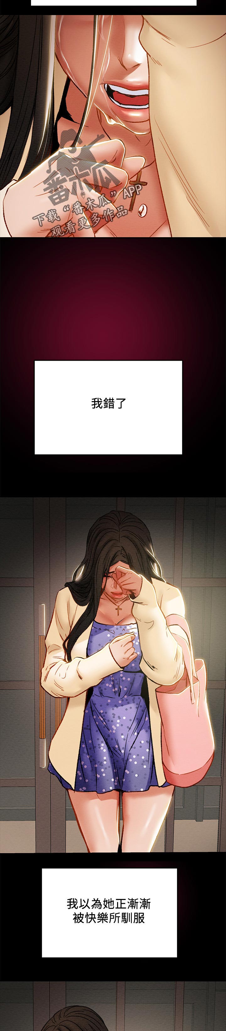 第65章：执念7