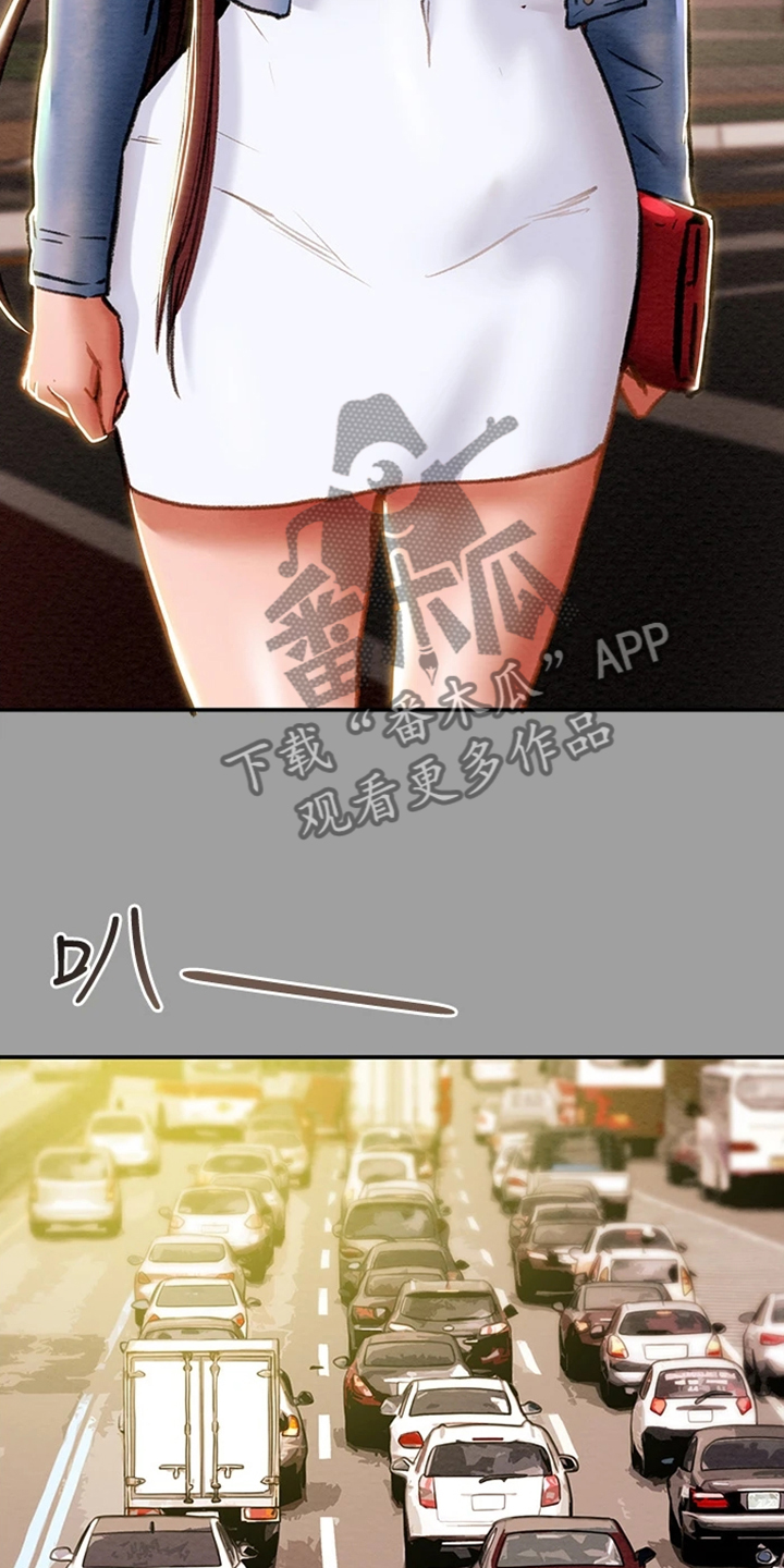 第84章：2年前2