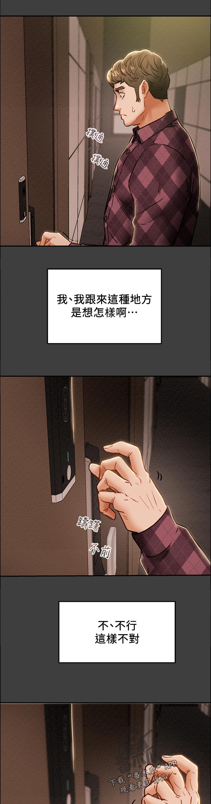 第74章：有现金吗2