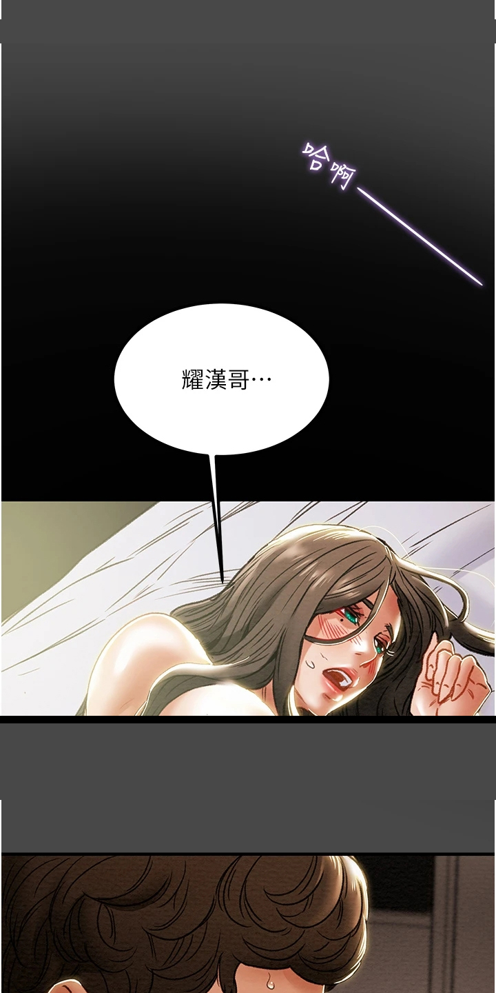 第132章：不愿回到当初10