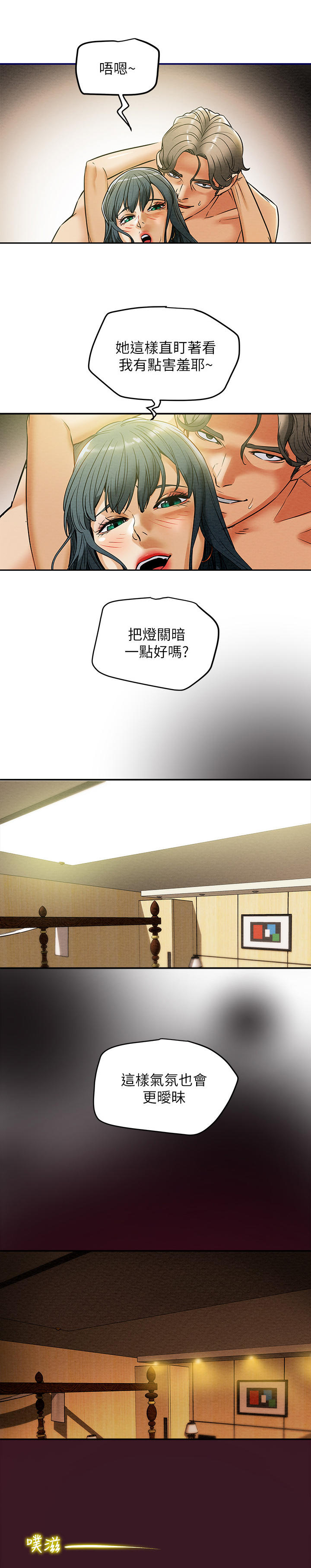 第26章：很清楚3