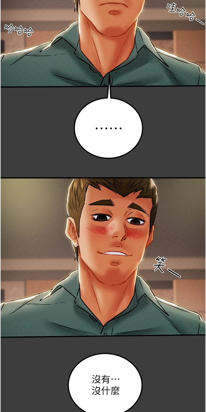 第129章：你以为的他1