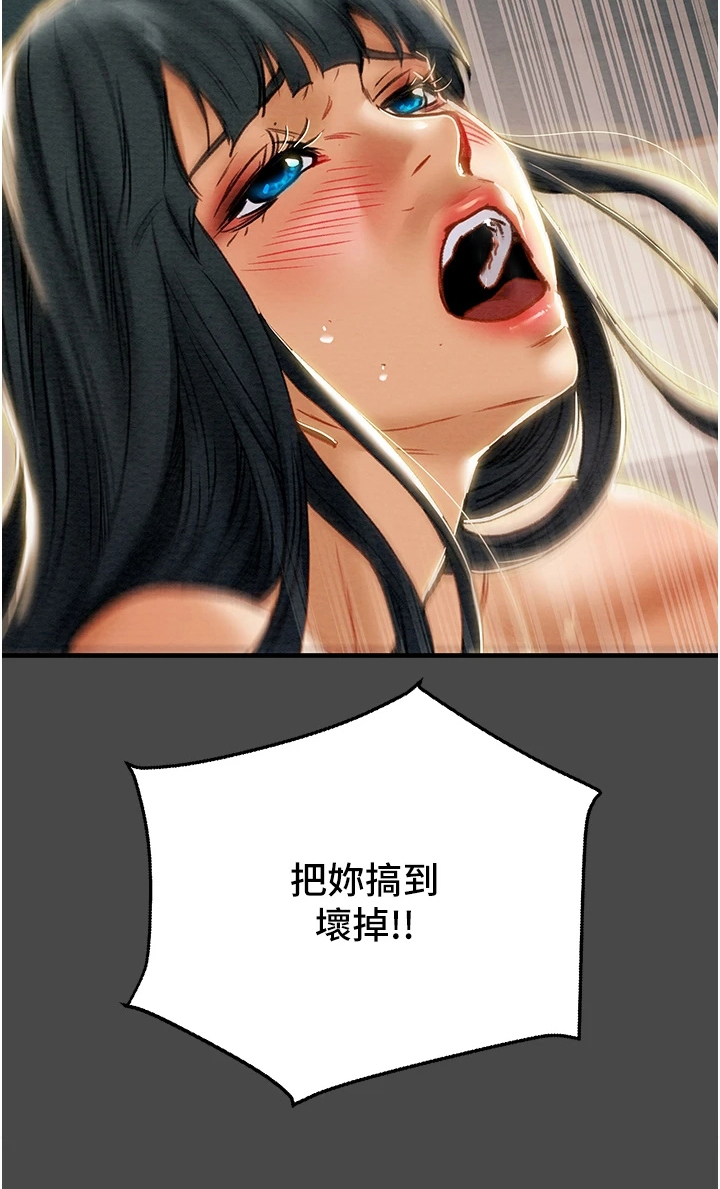 第132章：不愿回到当初7
