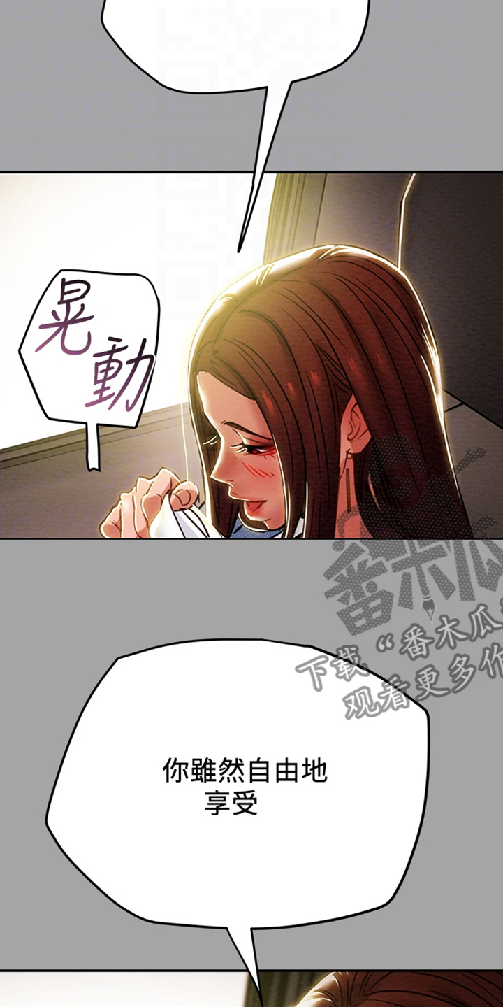 第86章：你好像变了15
