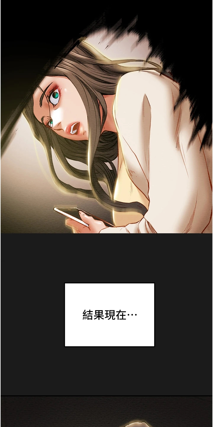 第142章：什么情况3