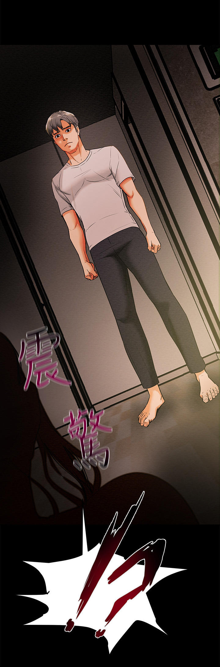 第17章：本性9