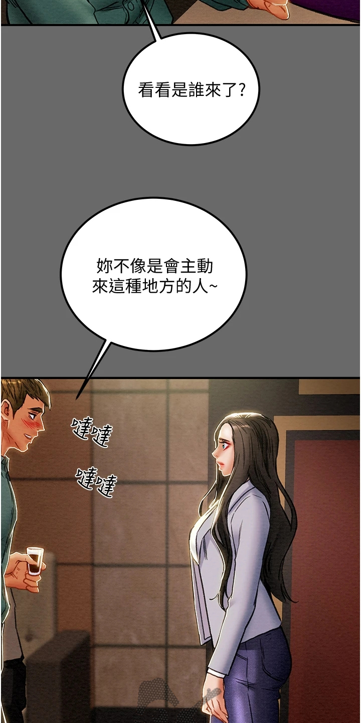 第128章：脱离那个家28