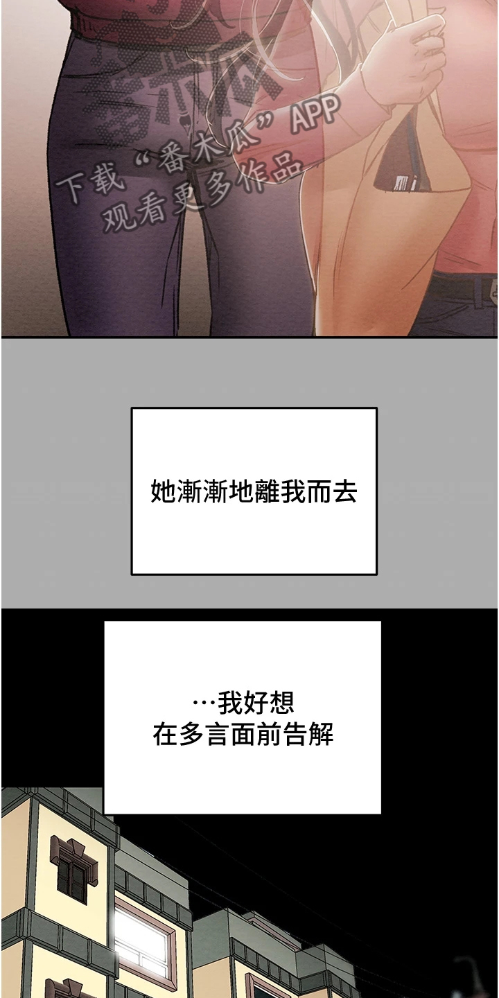 第98章：神不在了21