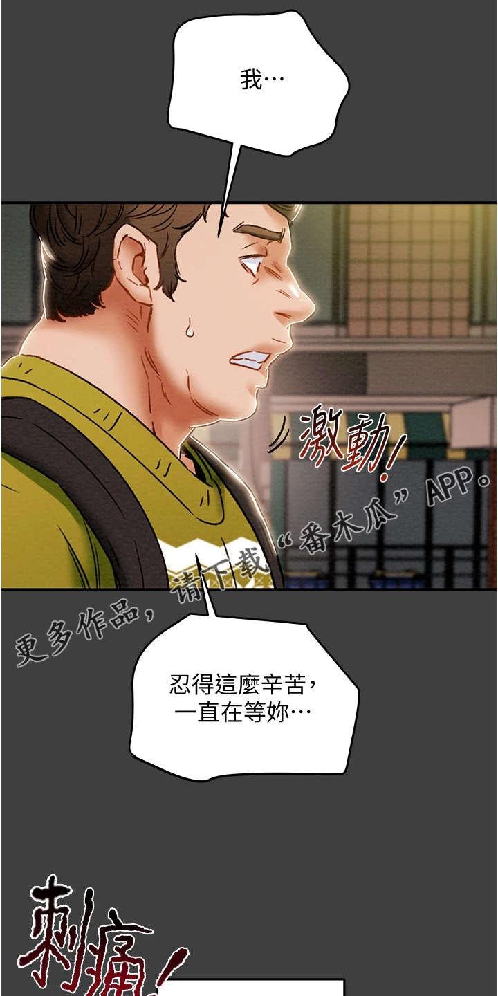 第100章：秘密的约定0