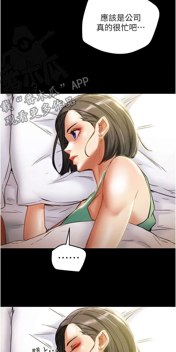 第97章：上瘾3