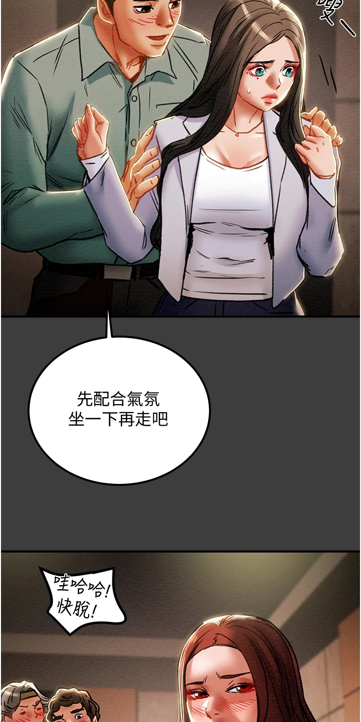 第129章：你以为的他6