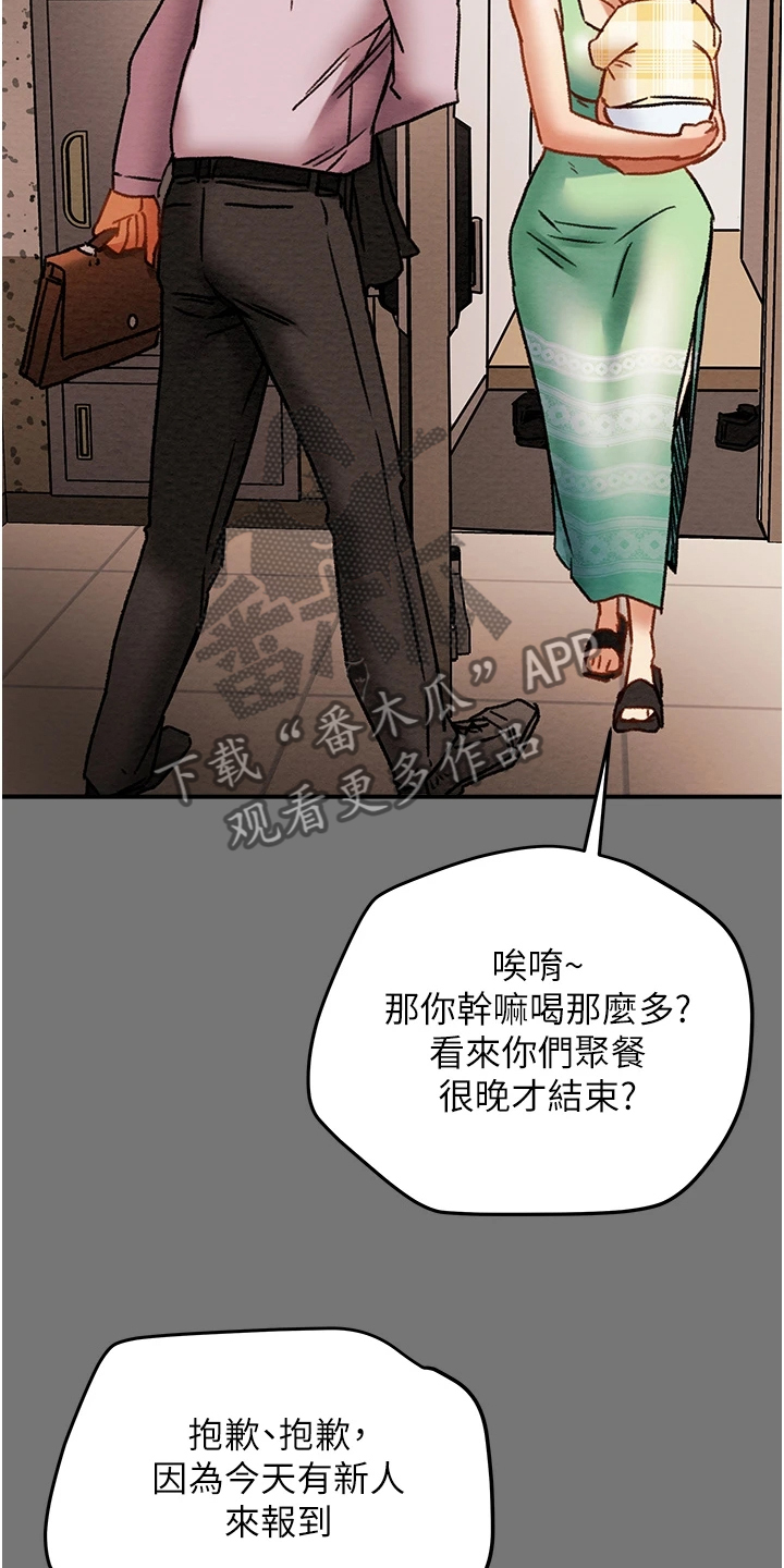 第95章：那么累吗？7