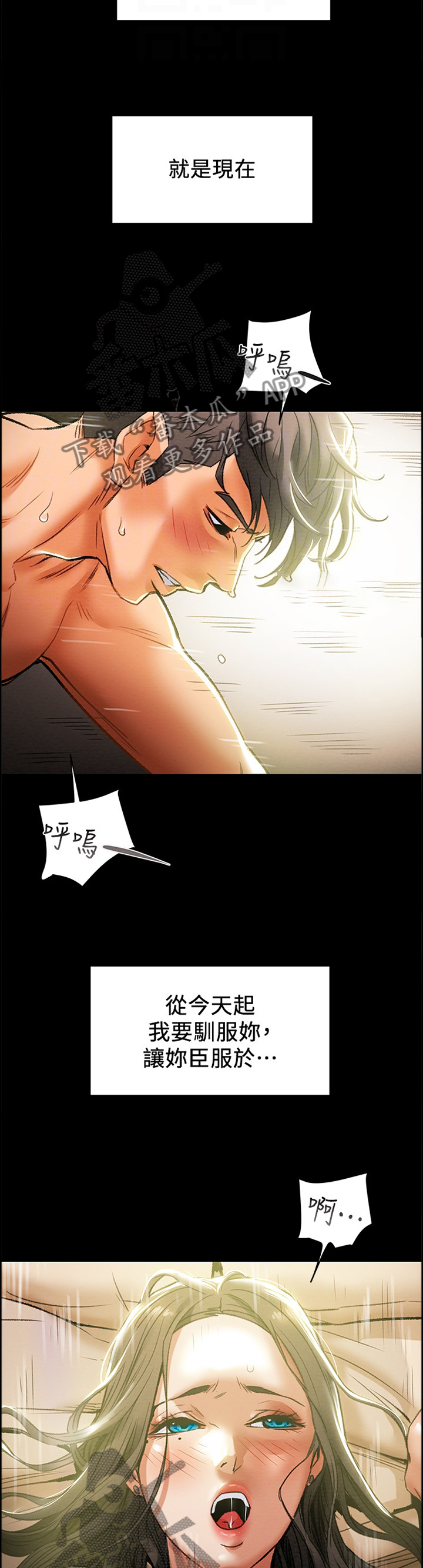 第35章：我的快乐10