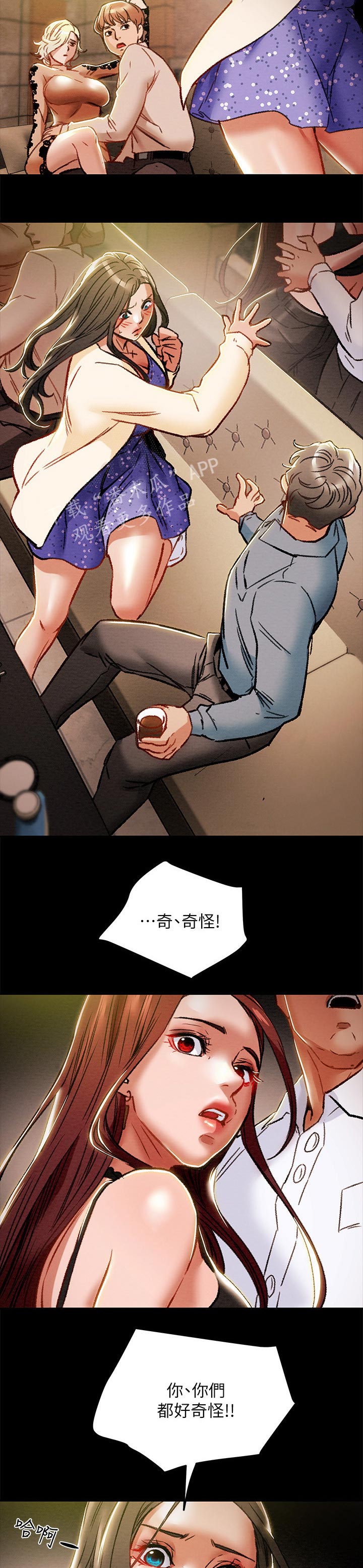 第63章：了解心爱的人7