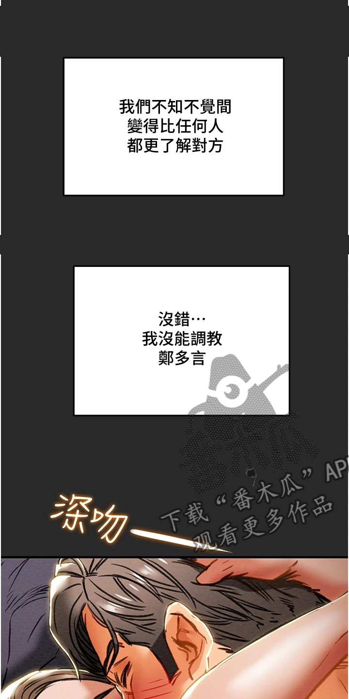 第119章：面对自己1