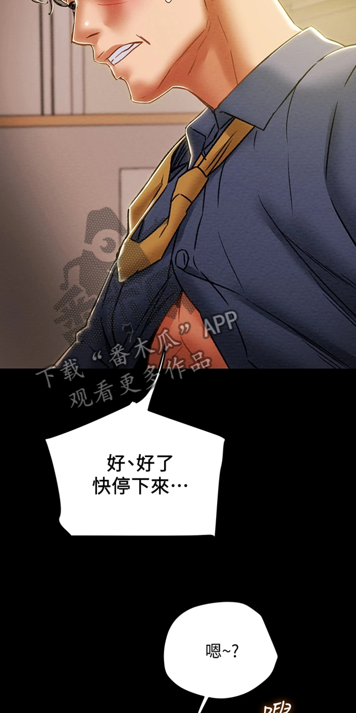 第84章：2年前16