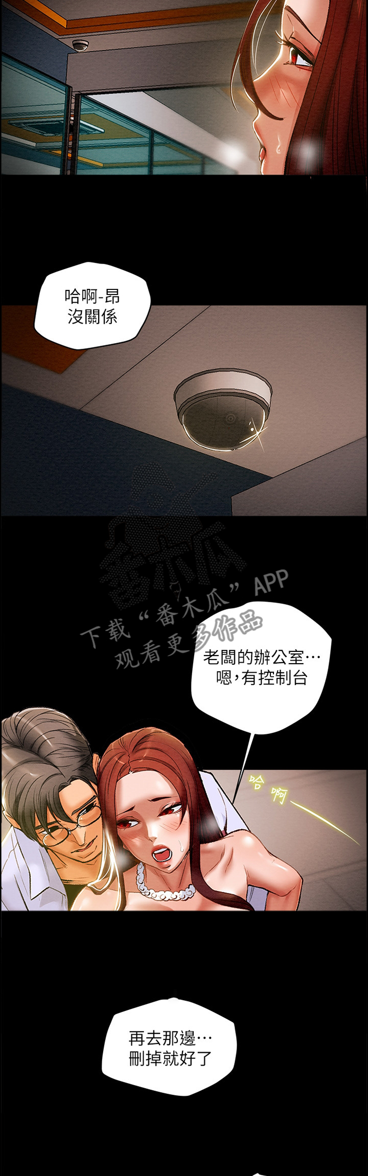 第38章：移动10