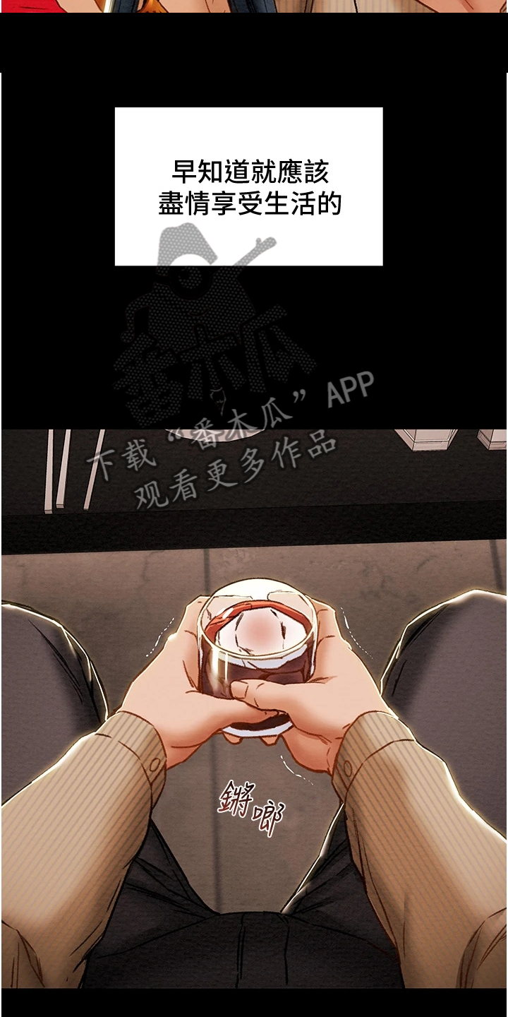 第100章：秘密的约定14