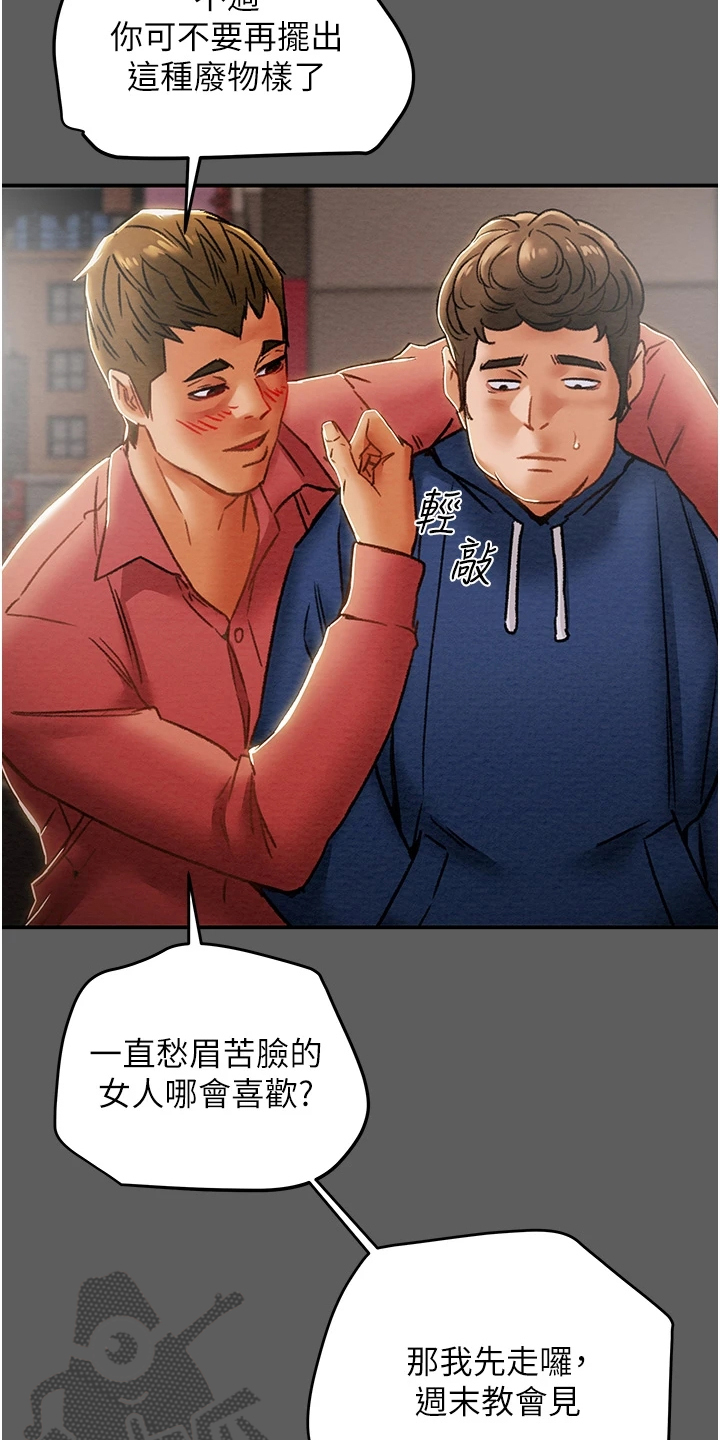 第98章：神不在了8