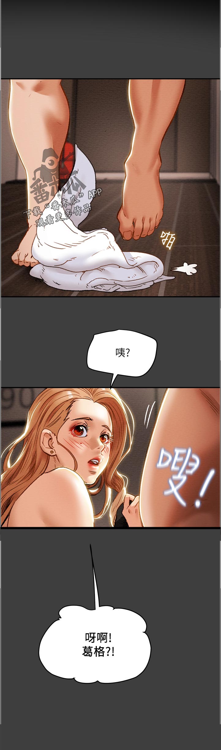第75章：教导17