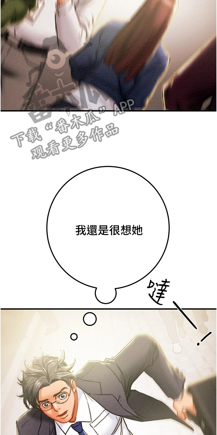 第137章：绑架13