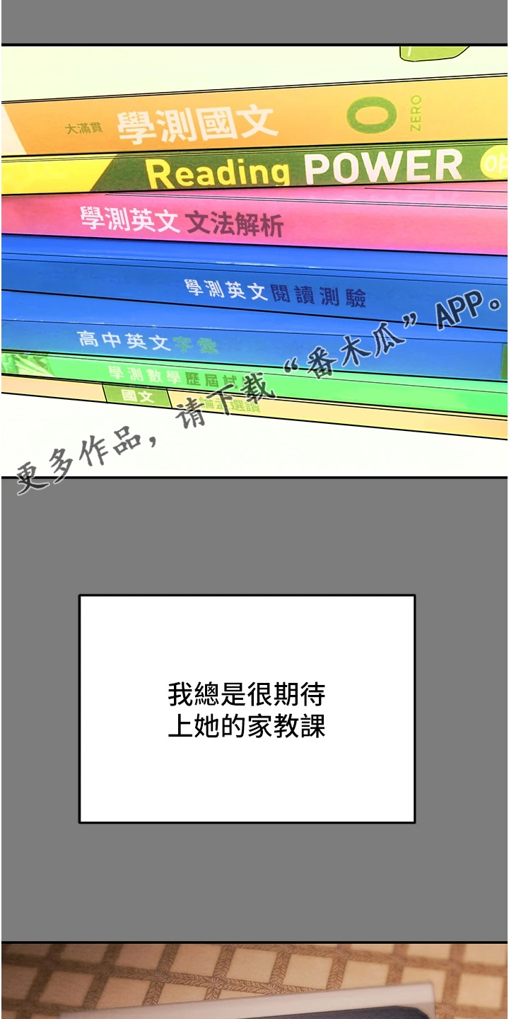 第113章：开始即是重击0
