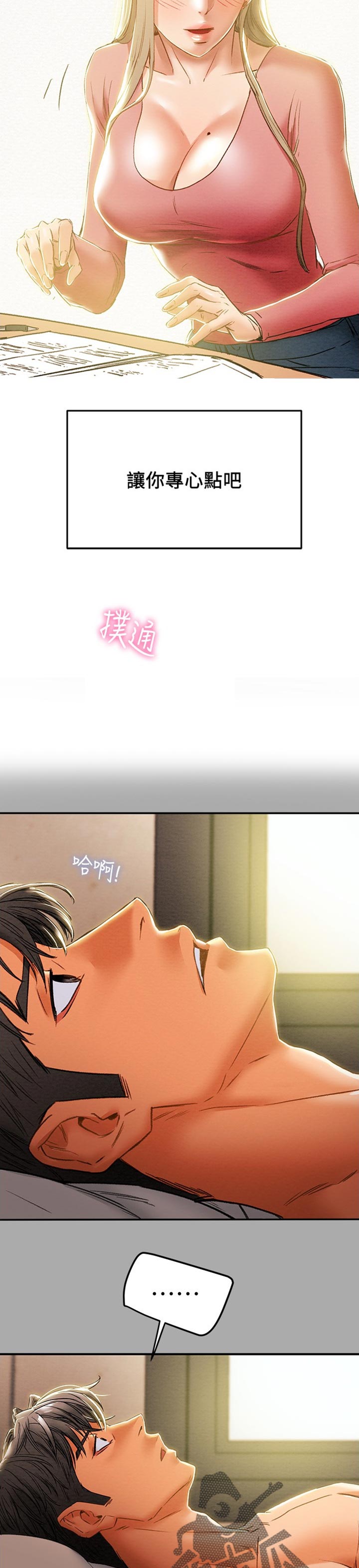 第81章：时常做梦5