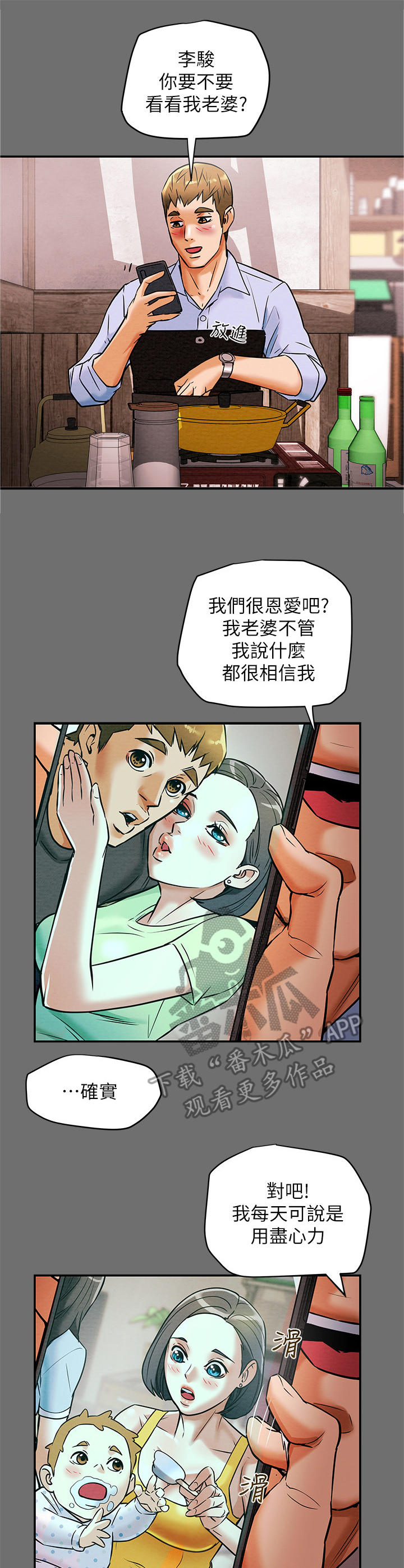 第15章：客人0