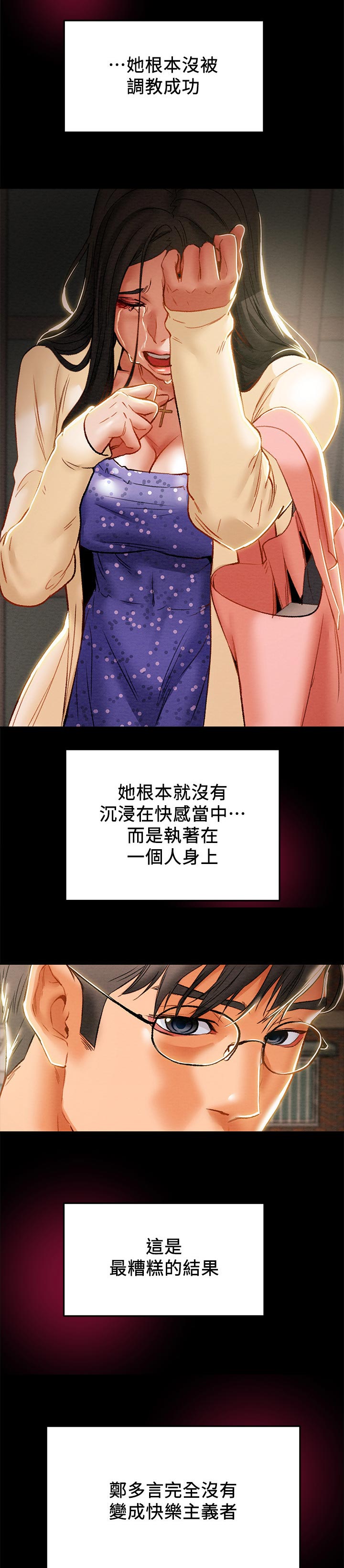第65章：执念6