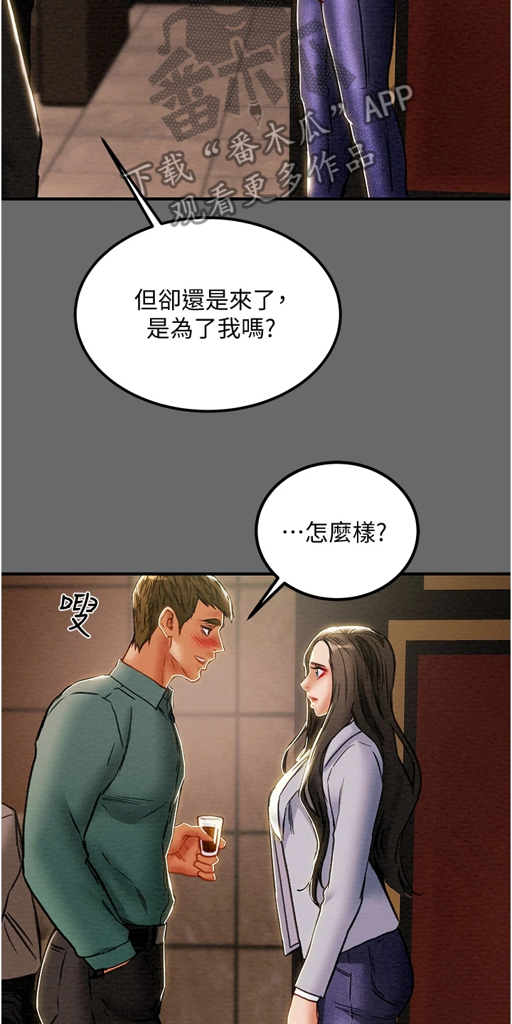 第128章：脱离那个家29