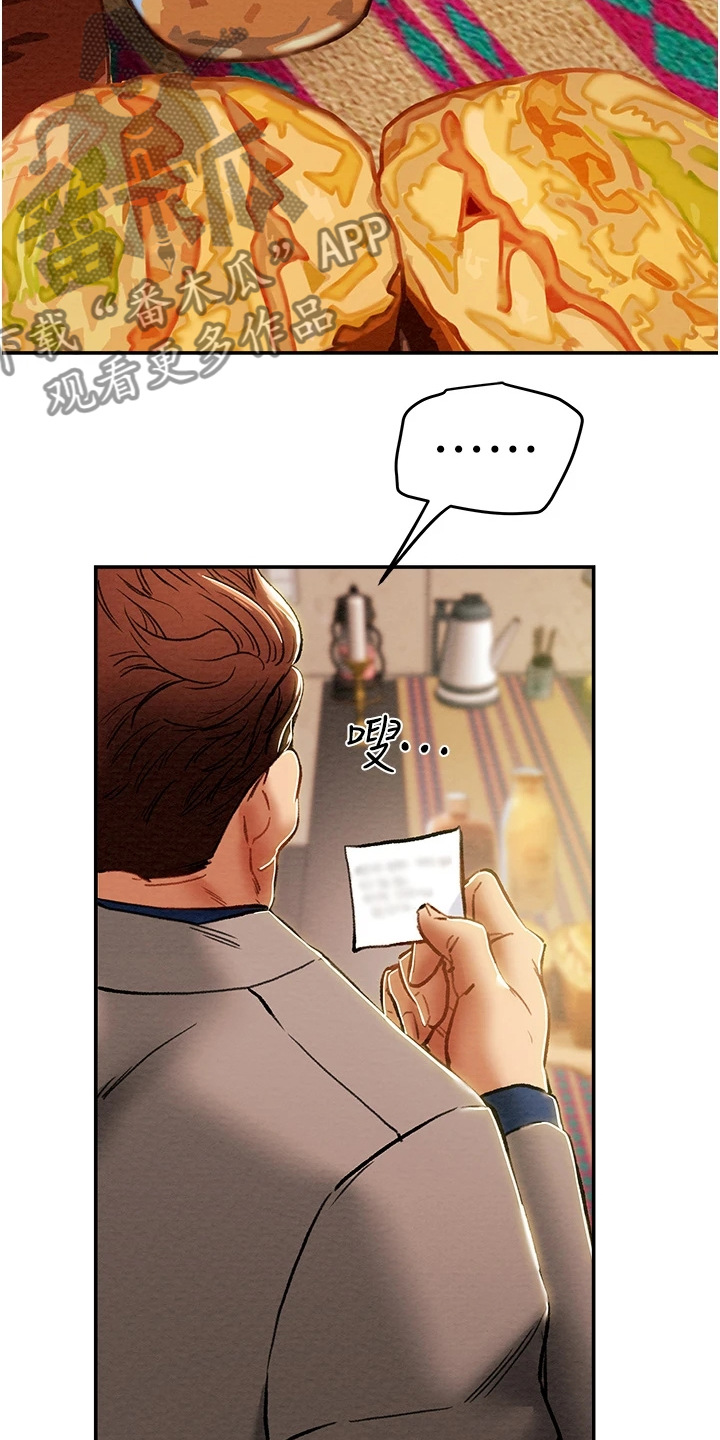 第88章：只能爱我25
