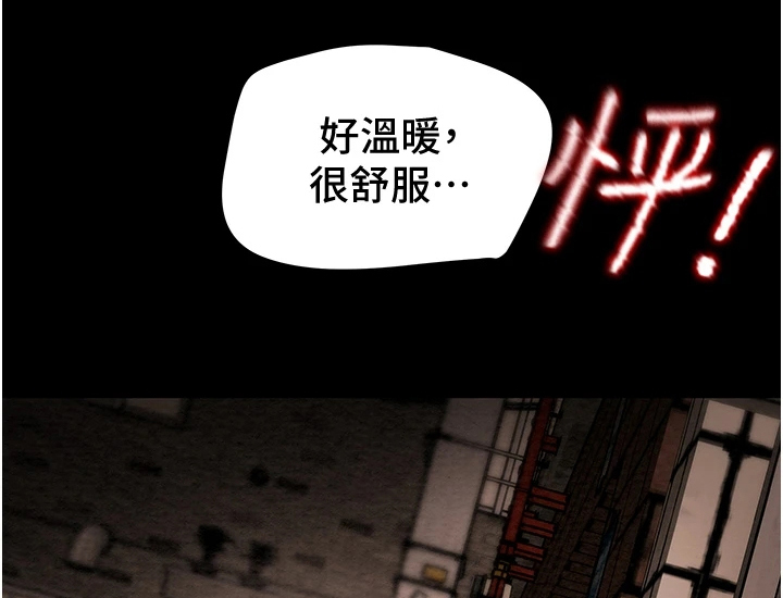 第99章：我一直在等你2