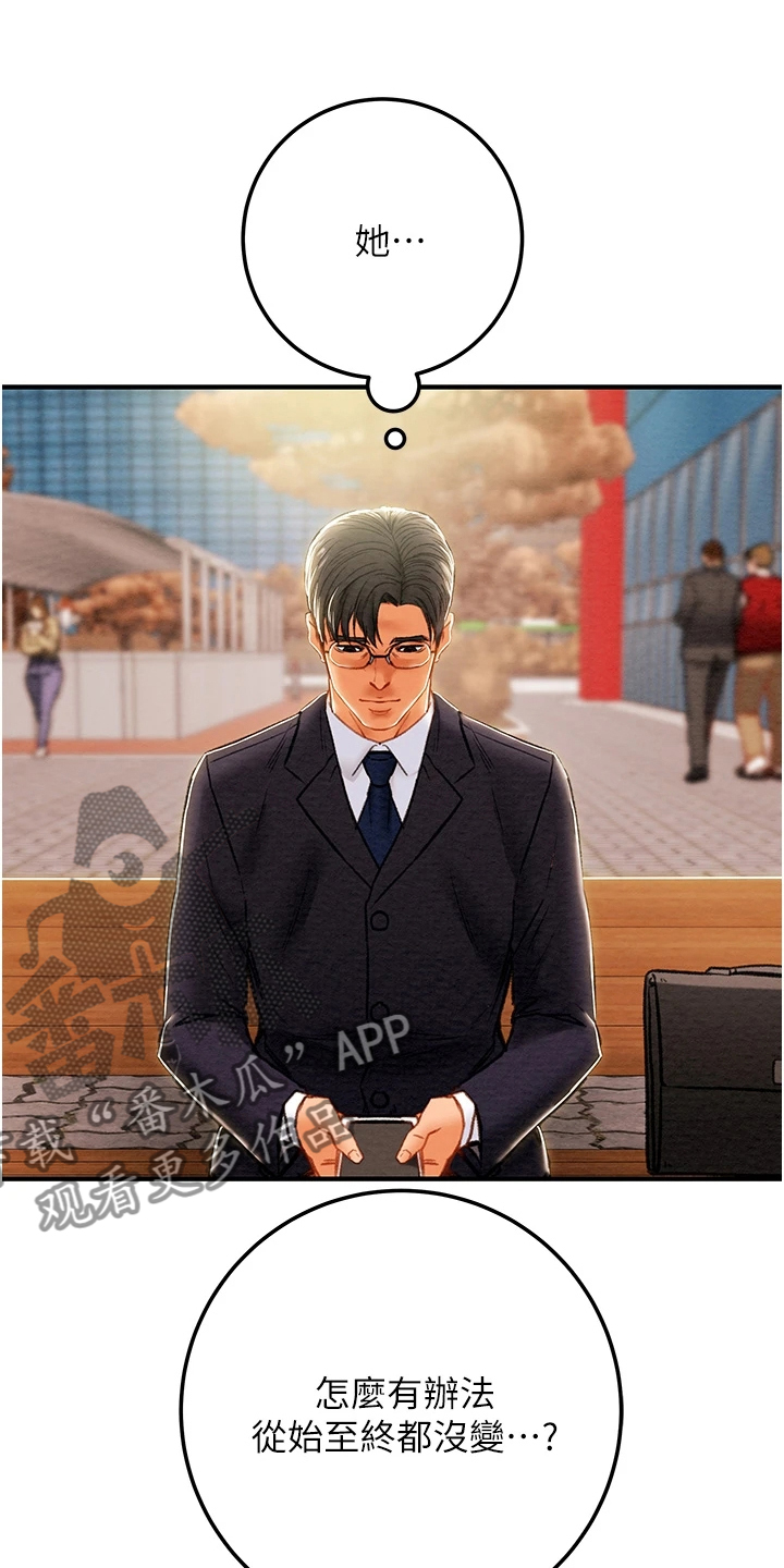 第137章：绑架8