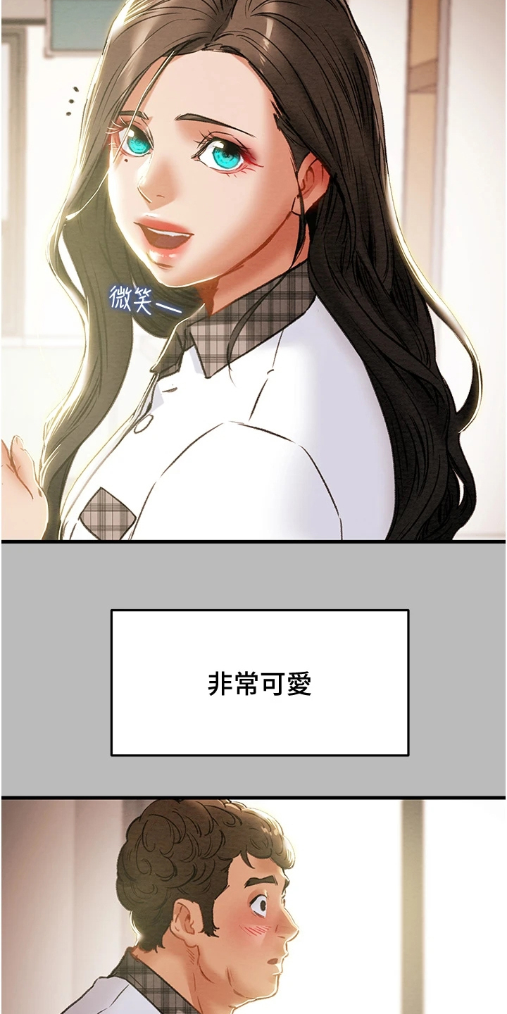 第146章：只想靠近她3