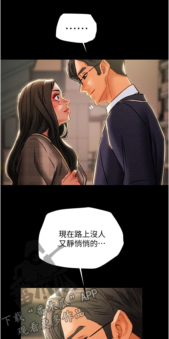 第94章：晚间散步5